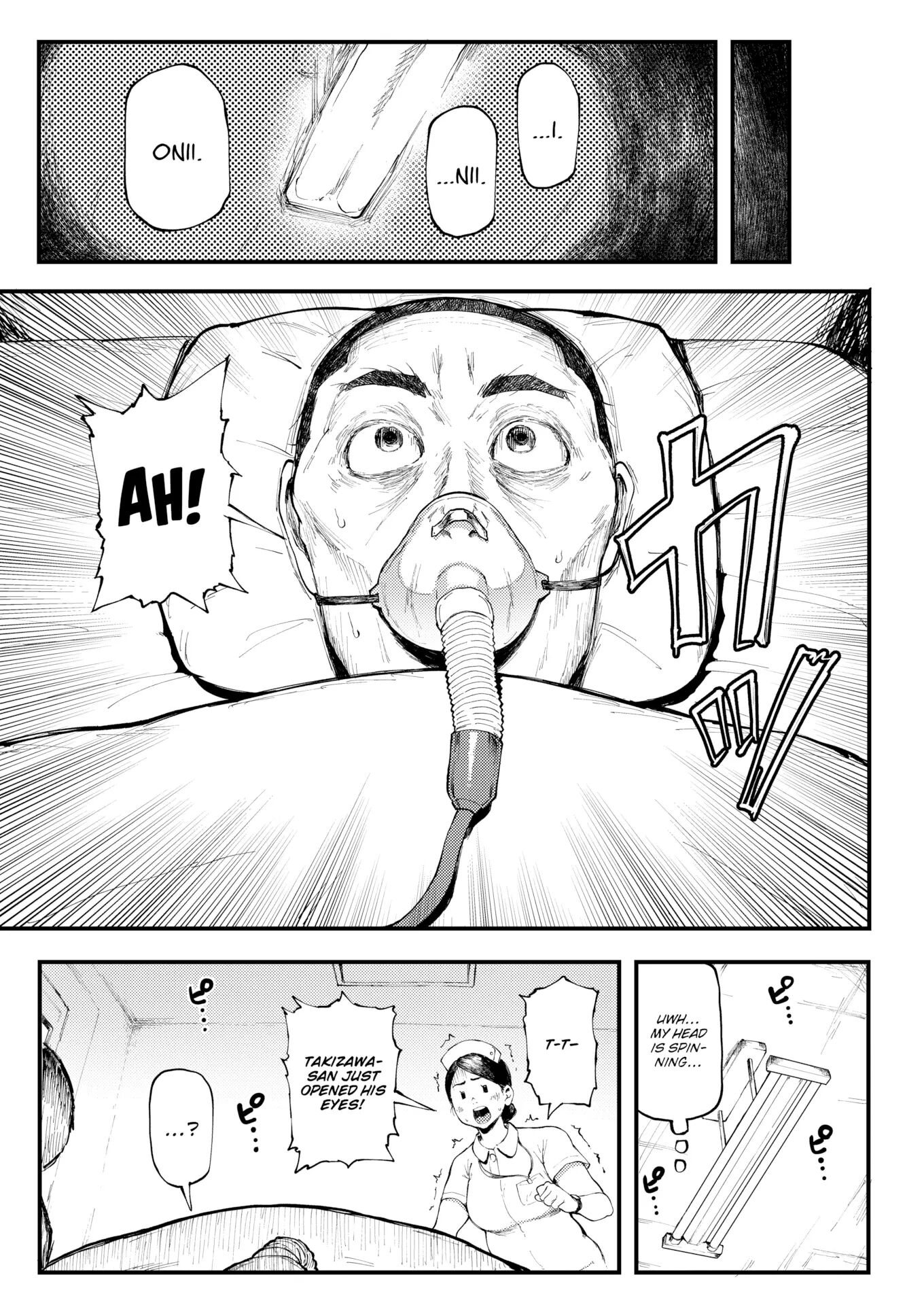 Onii & Alice Chapter 1000 Page 3